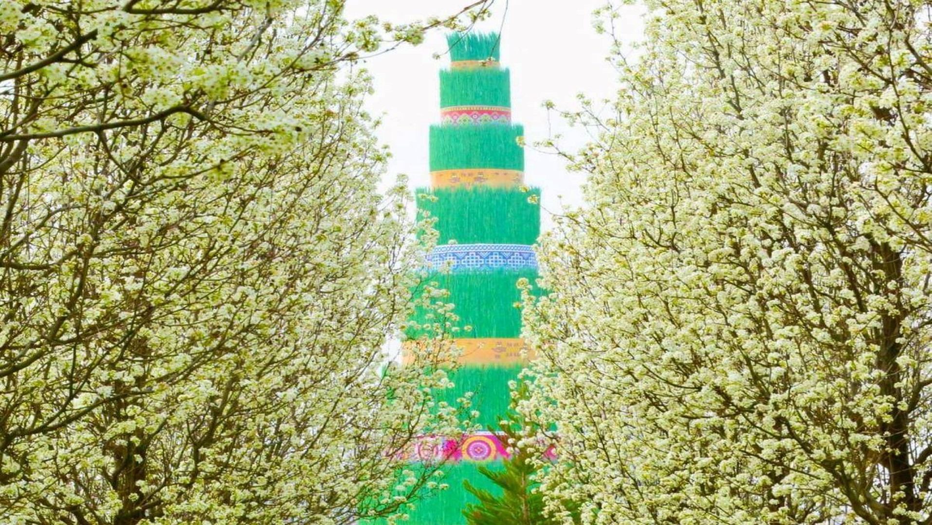 Bologna
